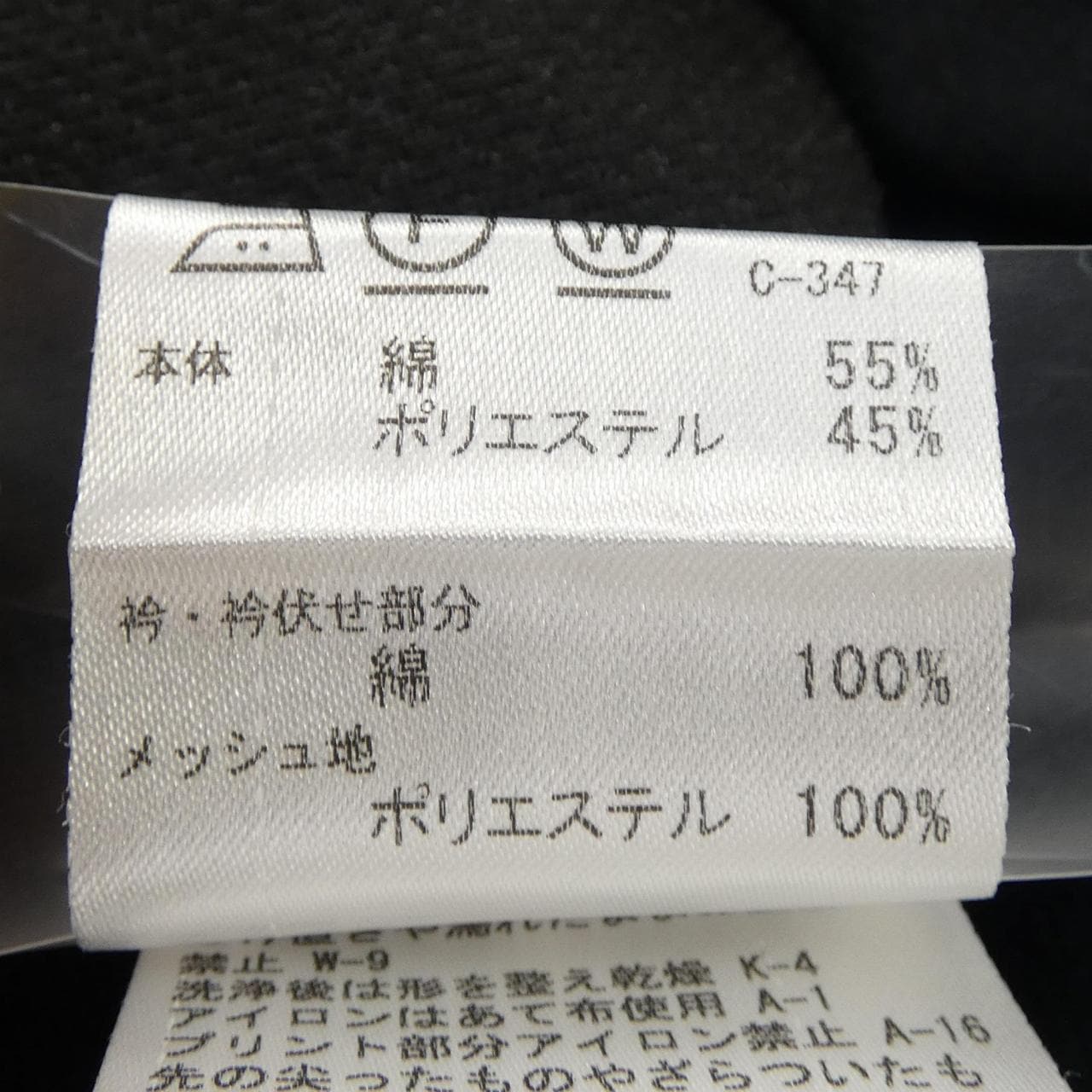 ブラックレーベルクレストブリッジ BLACK LABEL CRESTBRIDGE 51P51-540-09 Tシャツ