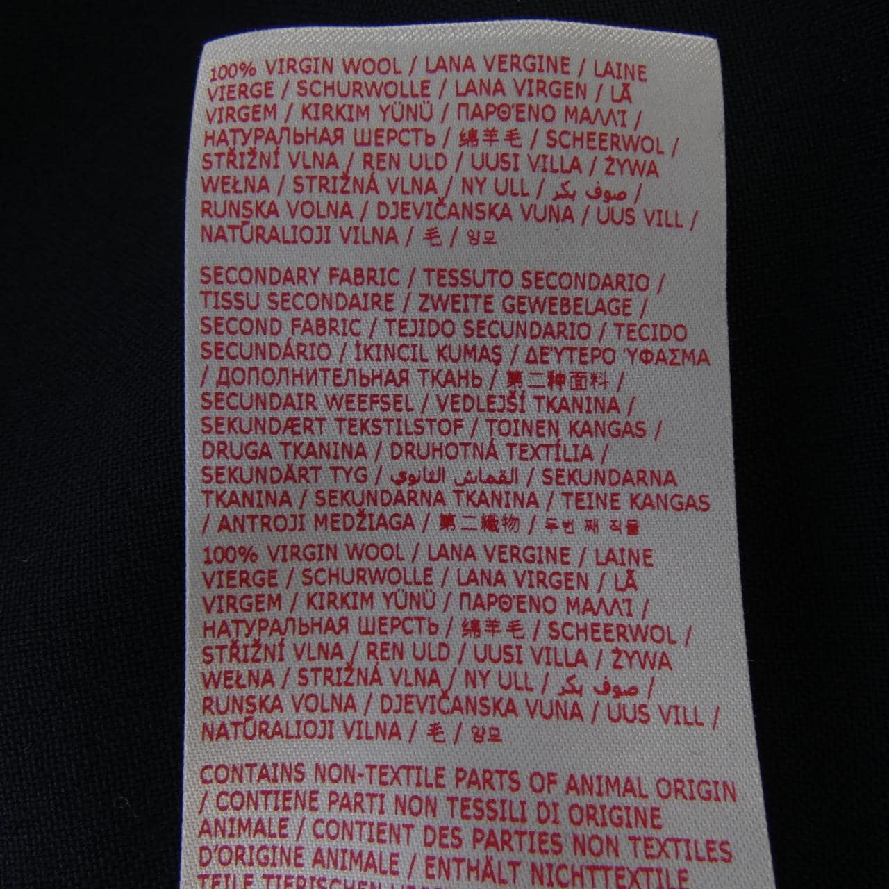 マルニ MARNI CUMU0278QS シャツ