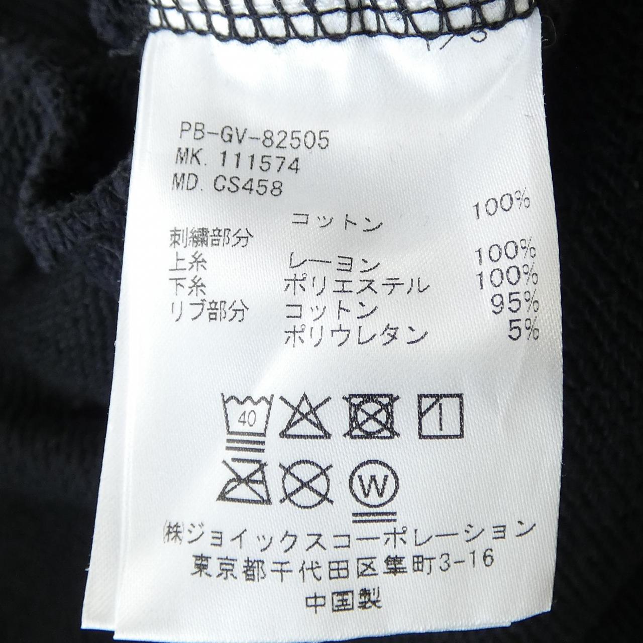 Psycho Bunny PB-GV-82505 PARKER