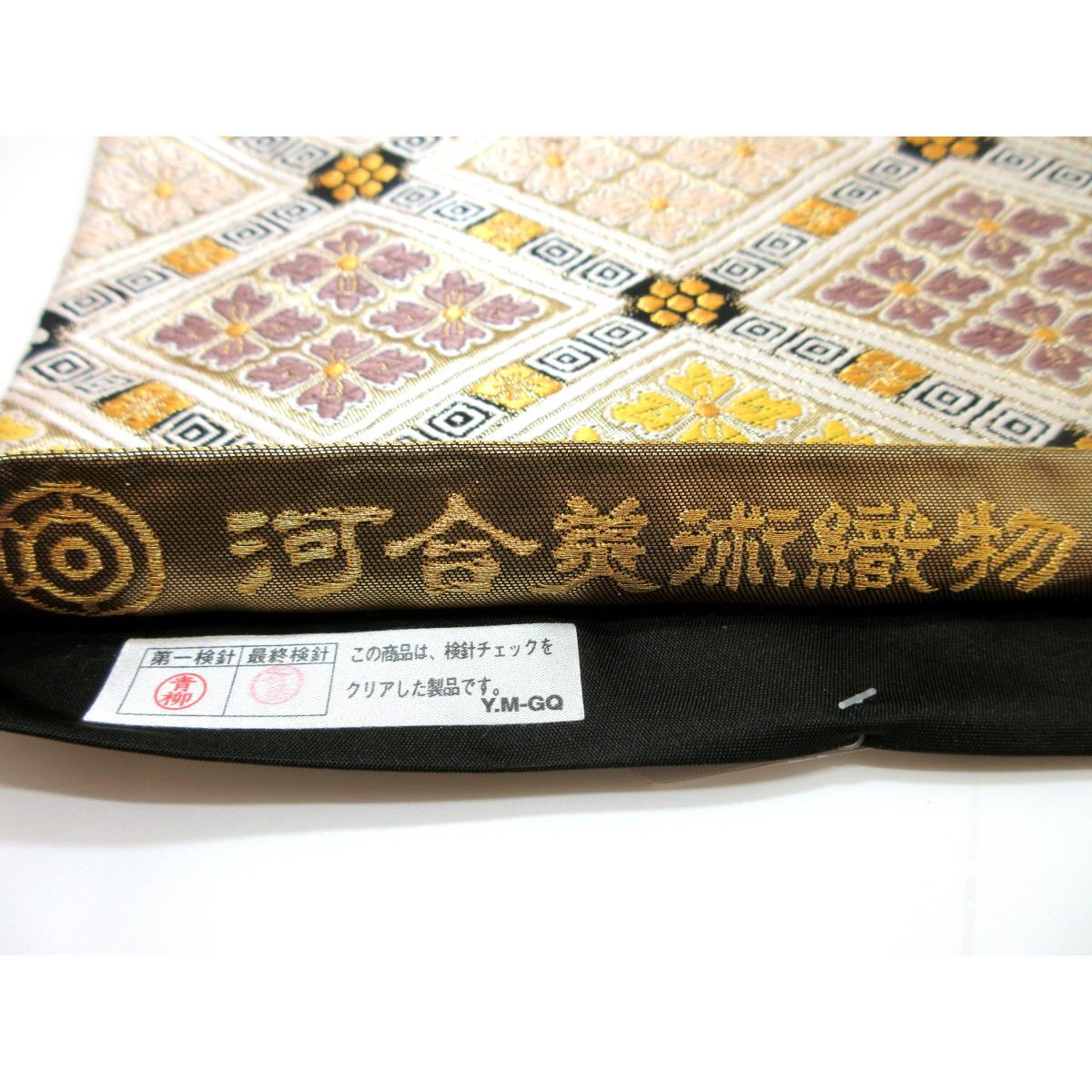袋帯　河合美術織物　長尺