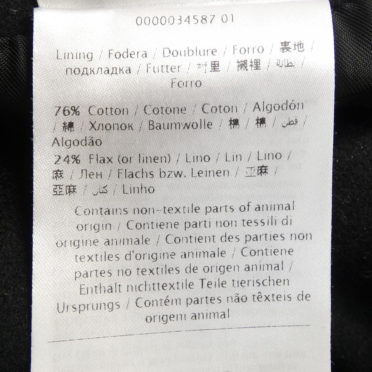 ヴァレンティノ VALENTINO QV3CK0123SC ダッフルコート