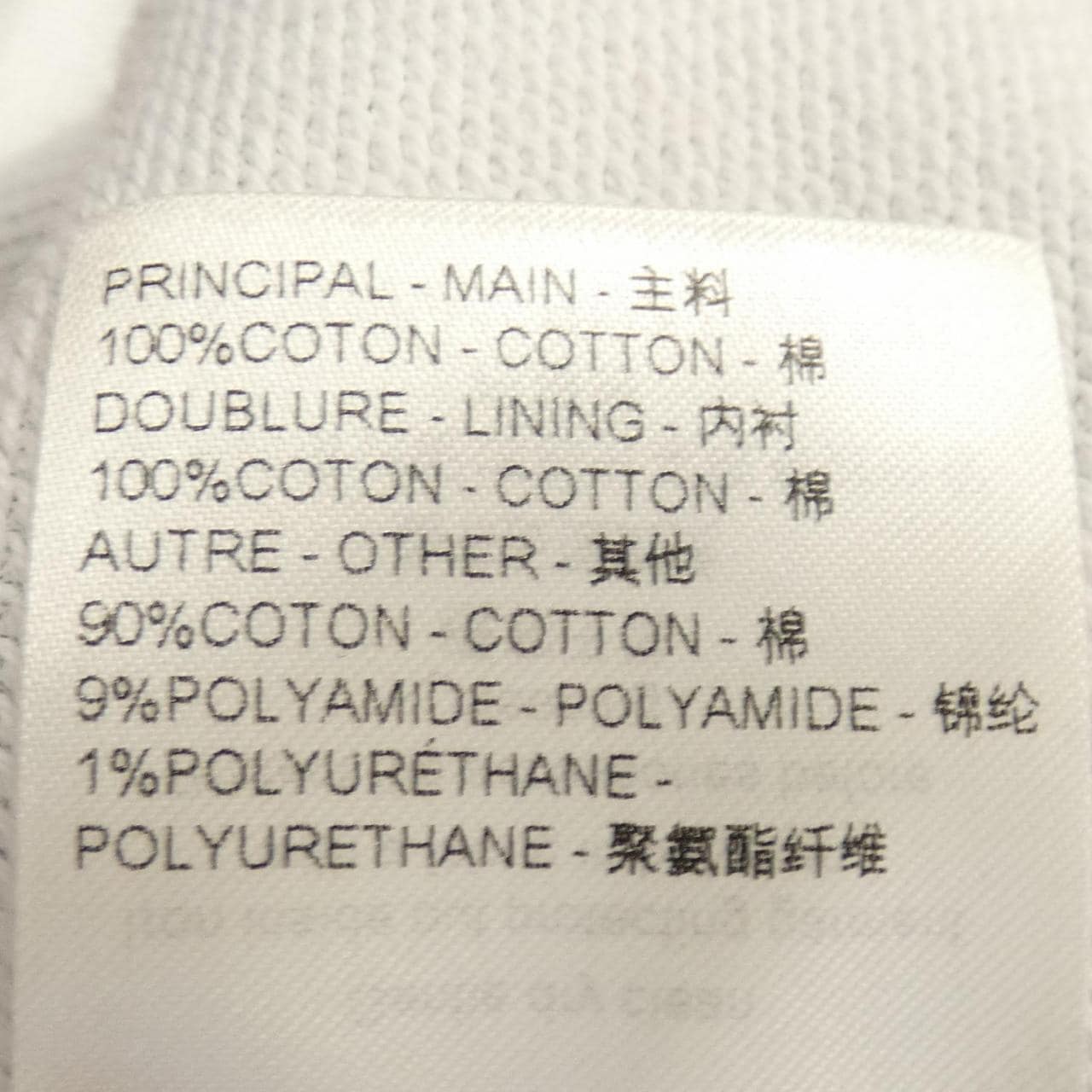 ルイヴィトン LOUIS VUITTON モノグラムタウアリングフーディ FQST03RC3 パーカー