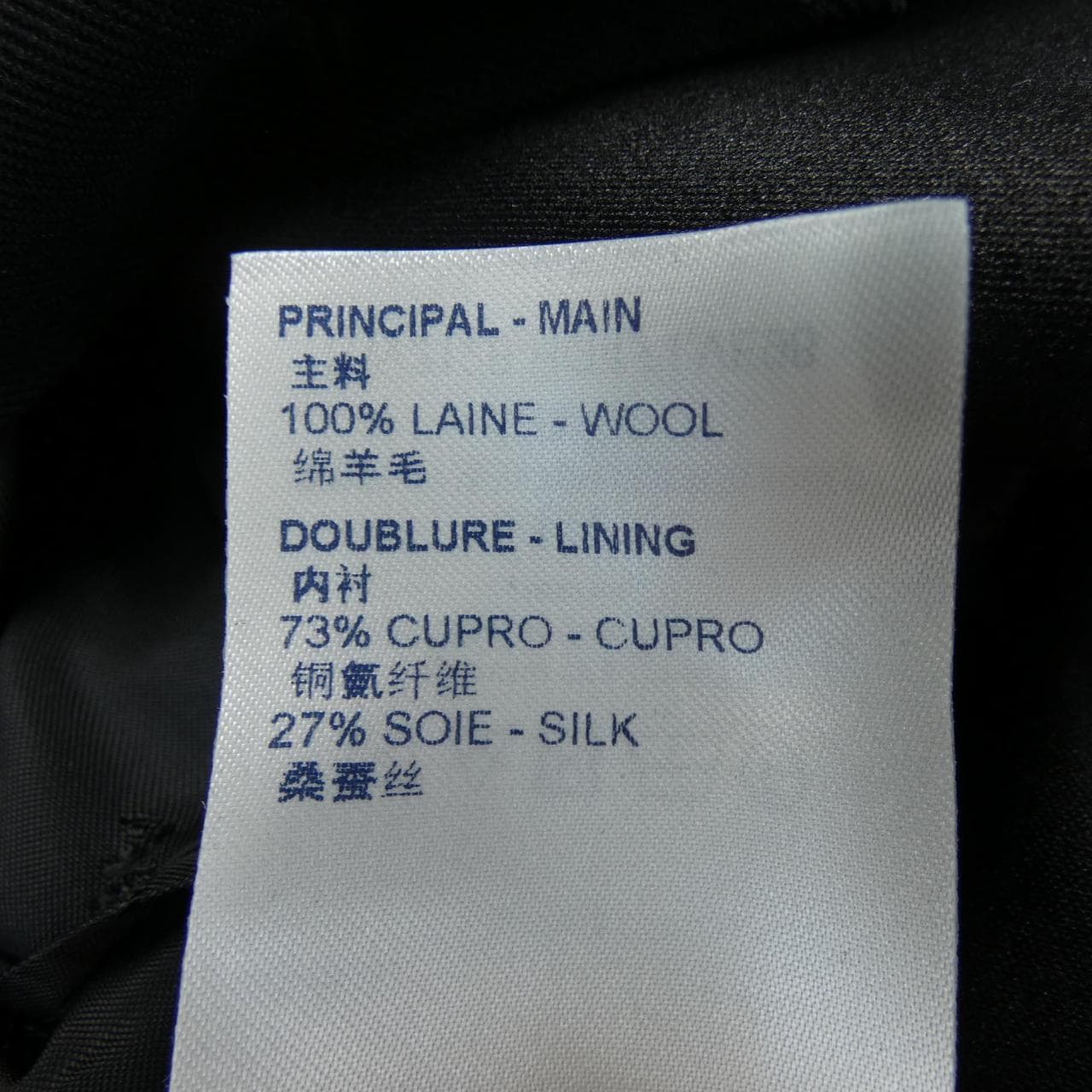 ルイヴィトン LOUIS VUITTON FLVE98HG4 ジャケット