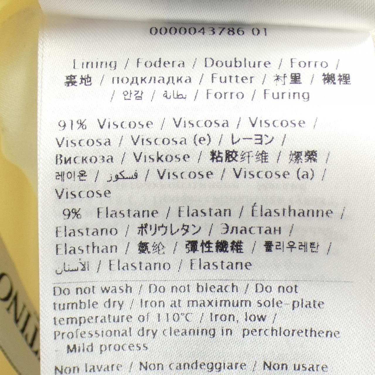 ヴァレンティノ VALENTINO UB3RA6B65LY スカート