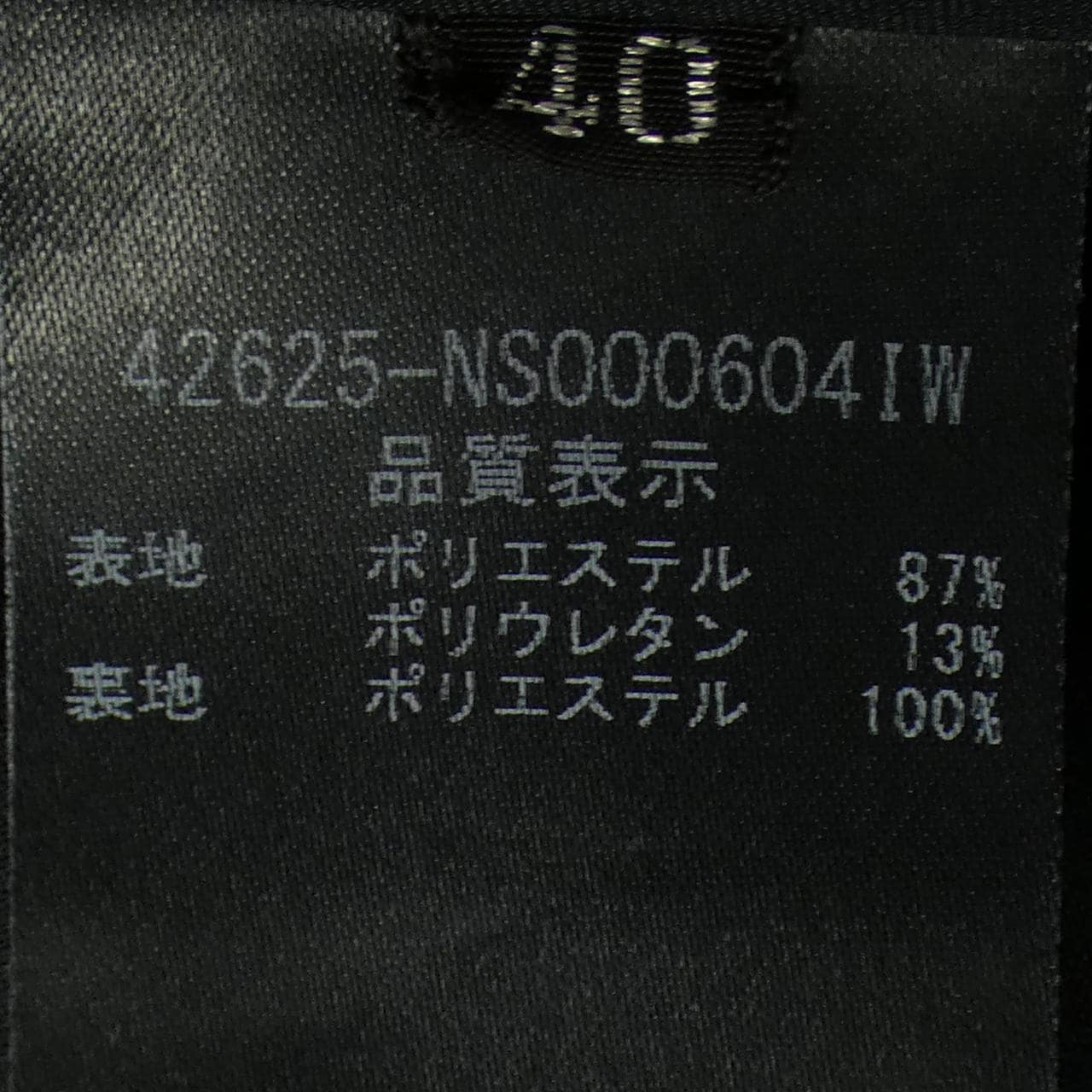 フォクシーニューヨーク FOXEY NEW YORK PETITE ETOILE 42625 ワンピース