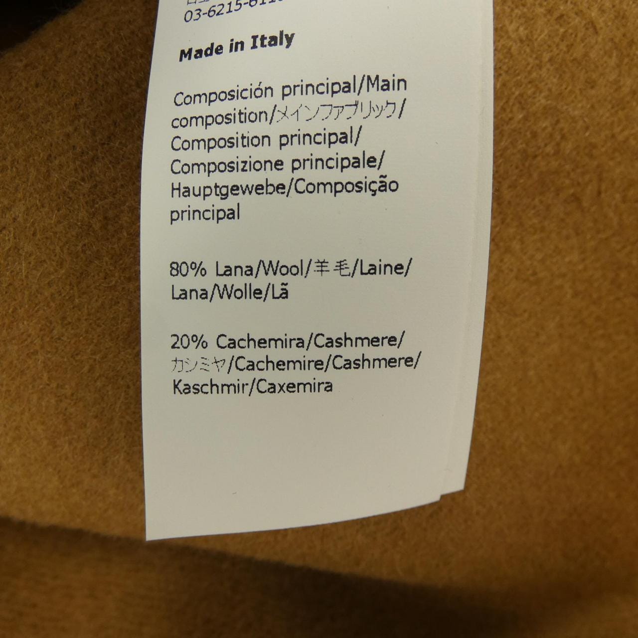 ロエベ LOEWE S359336XBH コート