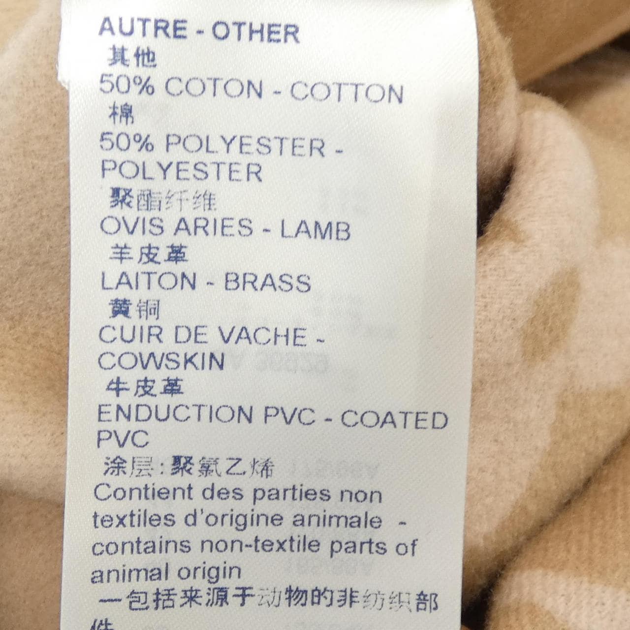 ルイヴィトン LOUIS VUITTON ベルテッドダブルフェイスフーデッドラップコート FMCO05NUV コート