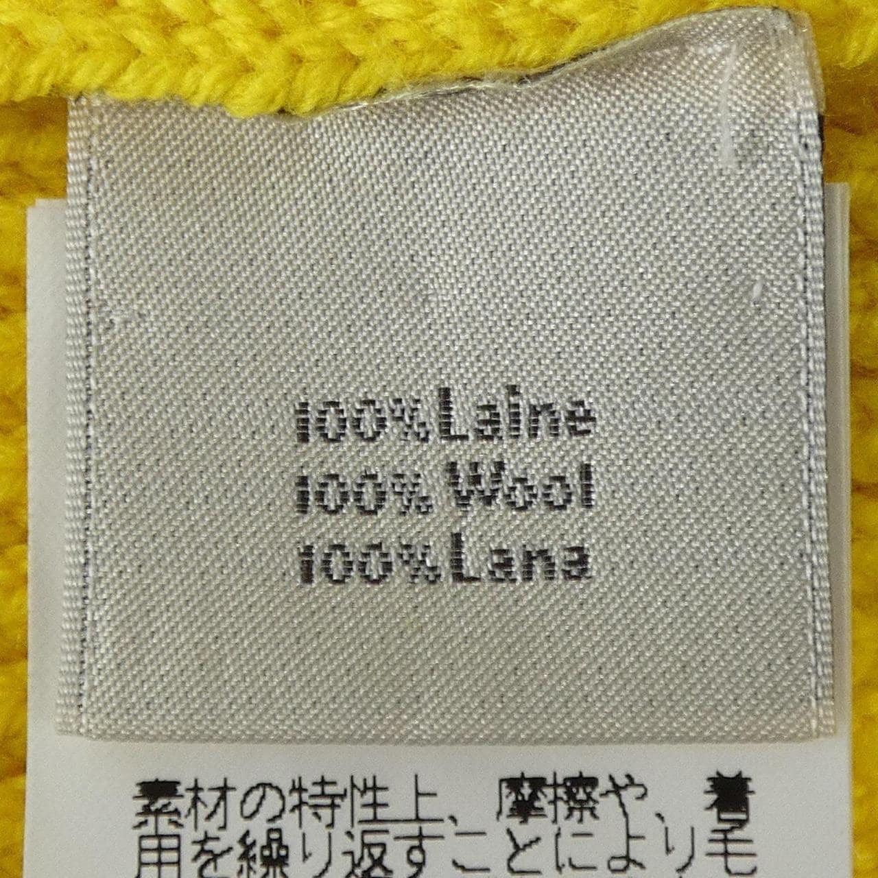エルメス HERMES 92-5712 ニット
