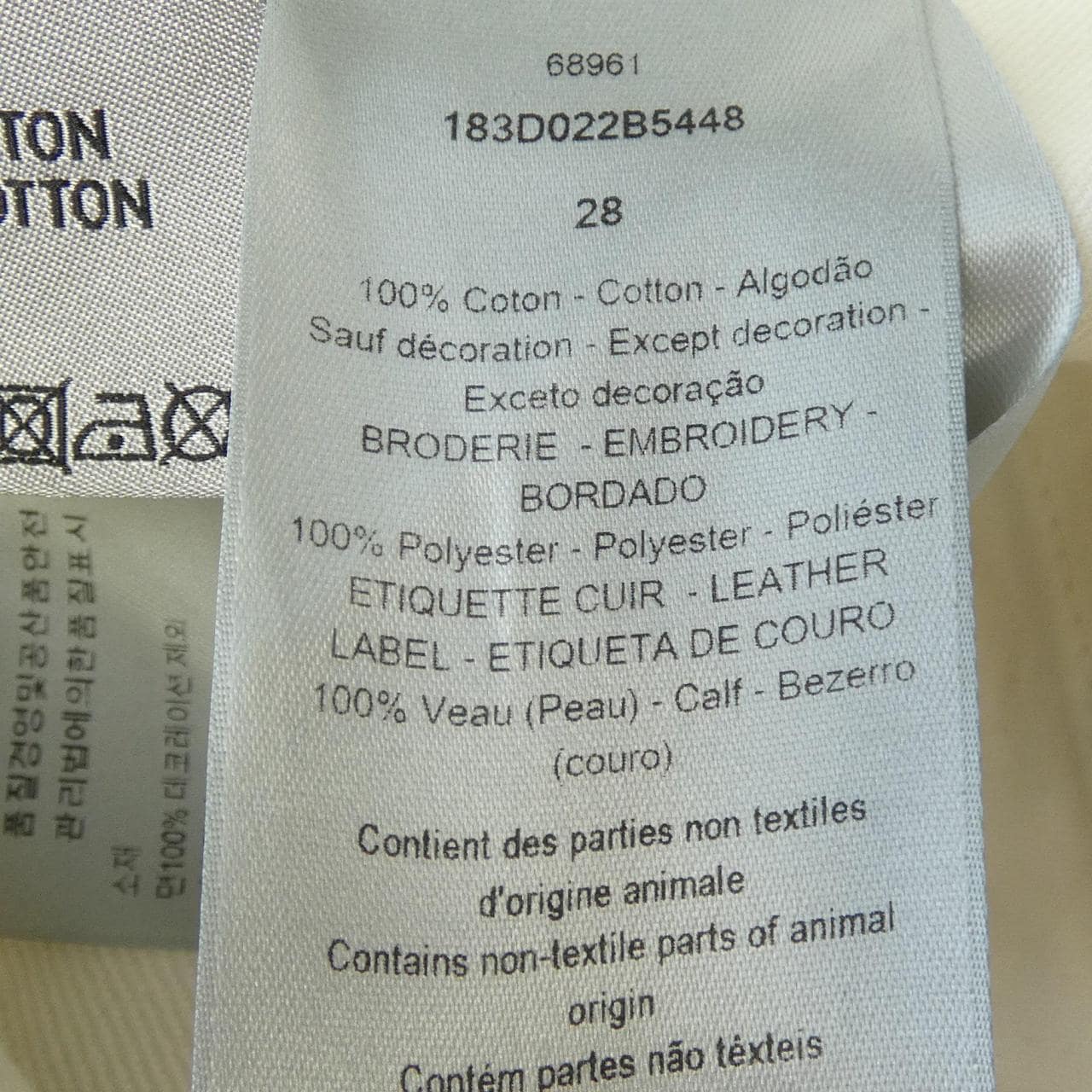 ディオール DIOR 183D022B5448 パンツ