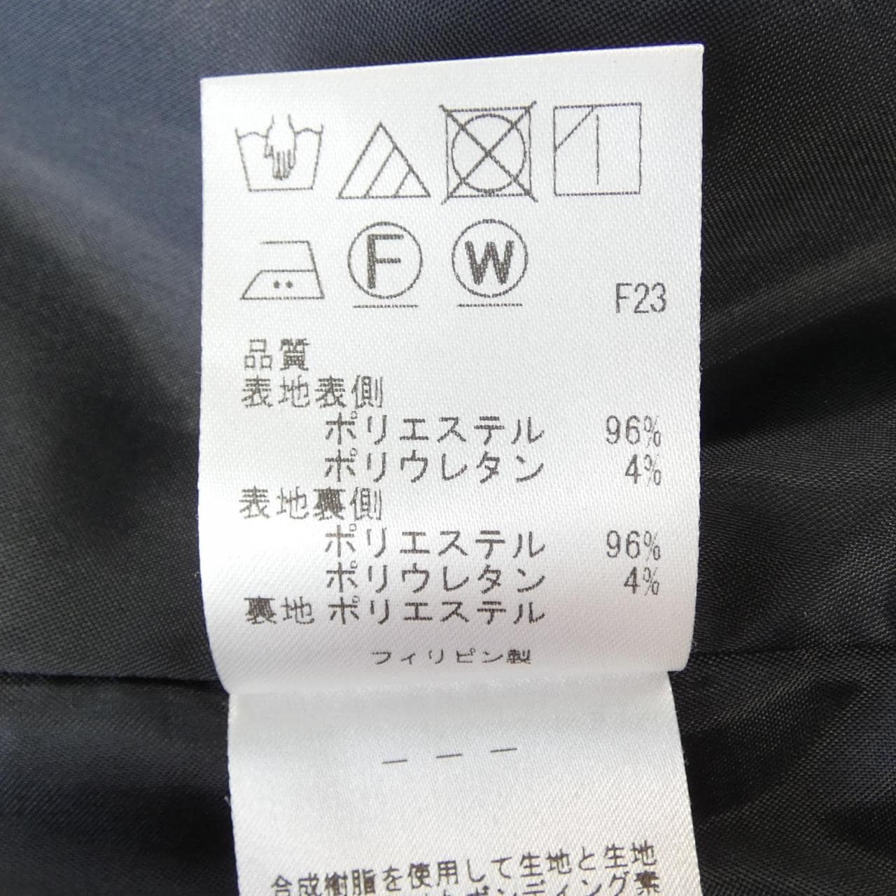 トッカ TOCCA ショートパンツ