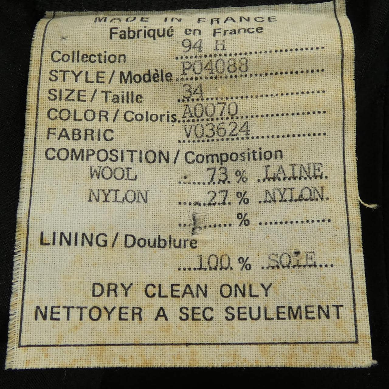 【ヴィンテージ】シャネル CHANEL P04088V03624 94H ジャケット