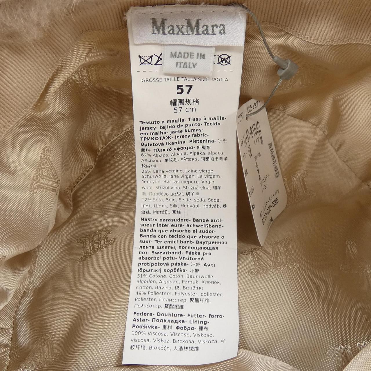 マックスマーラ Max Mara ハット