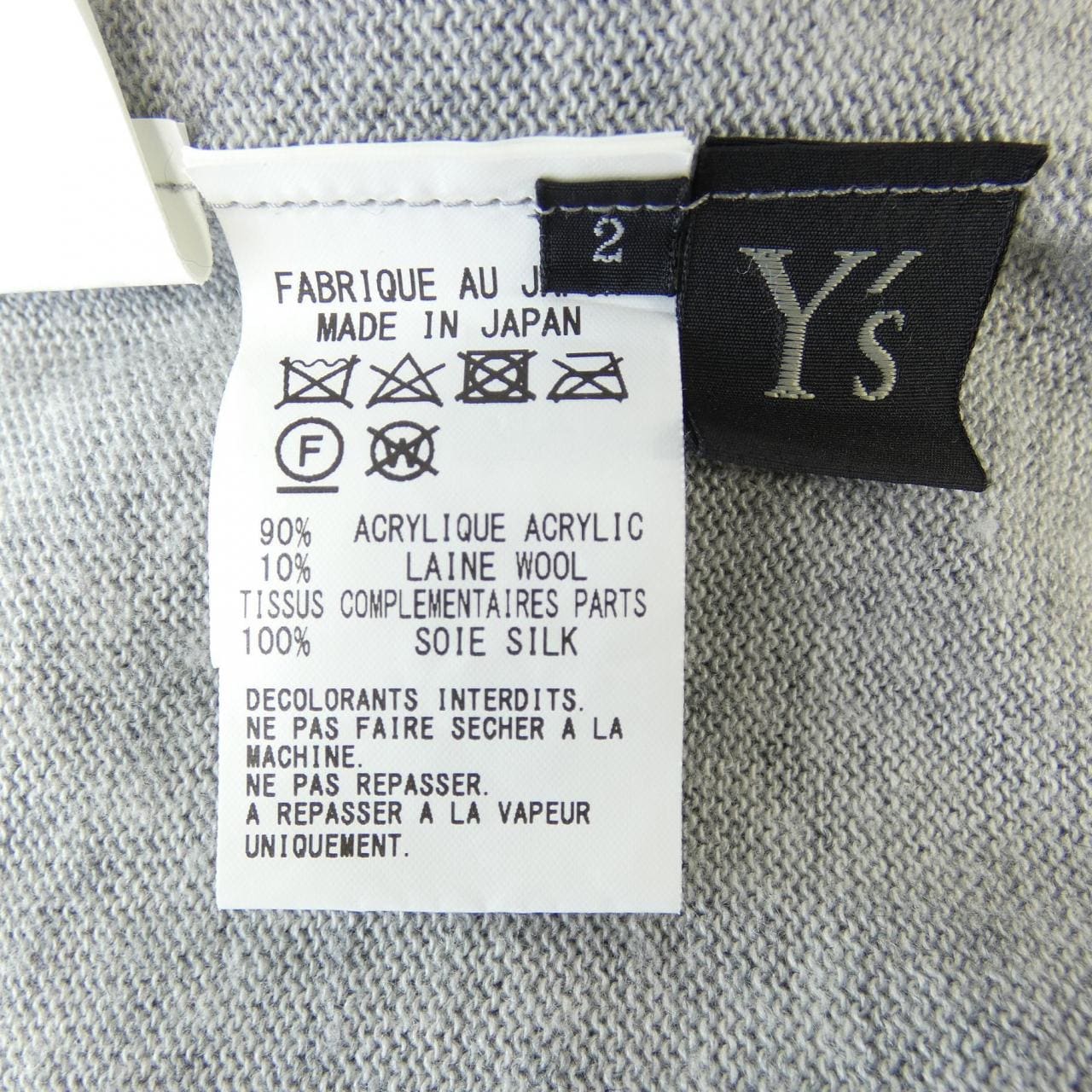 ワイズ Y's YP-K86-587 カーディガン
