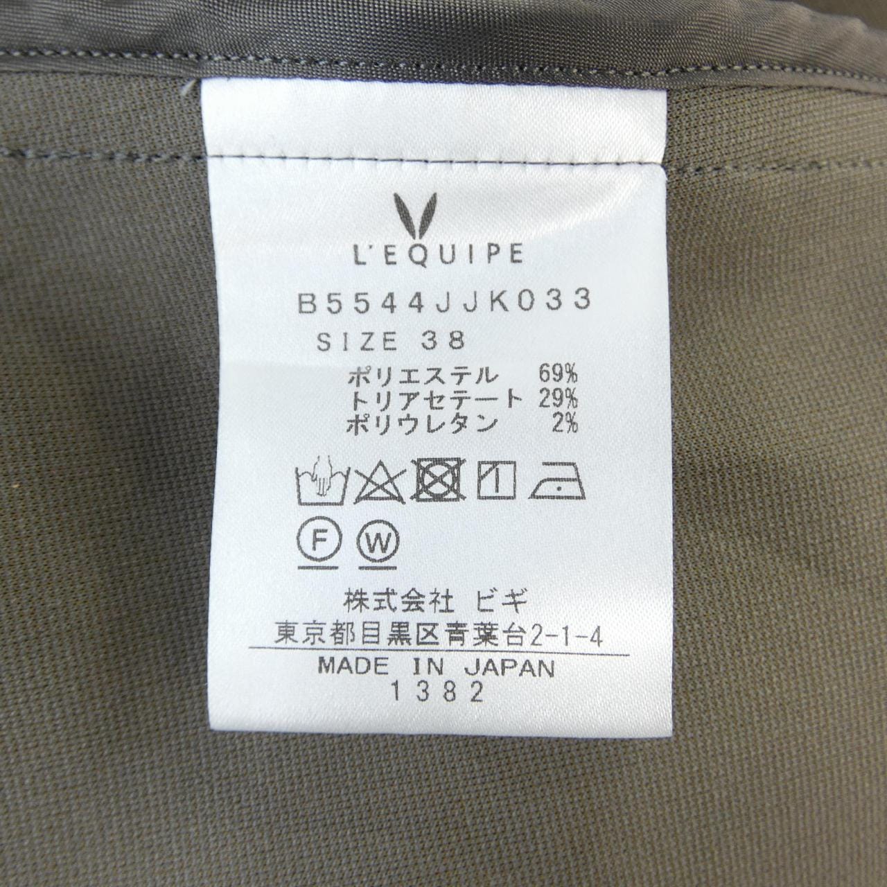 レキップ L'EQUIPE コート