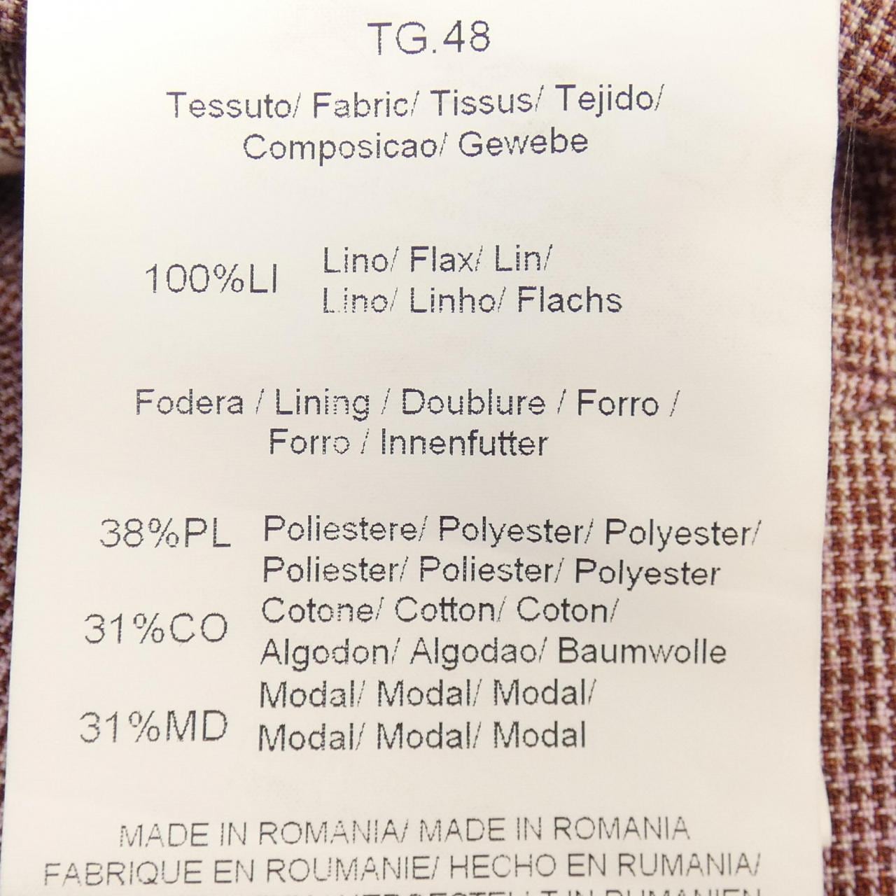 アルマーニコレツィオーニ ARMANI collezioni ジャケット