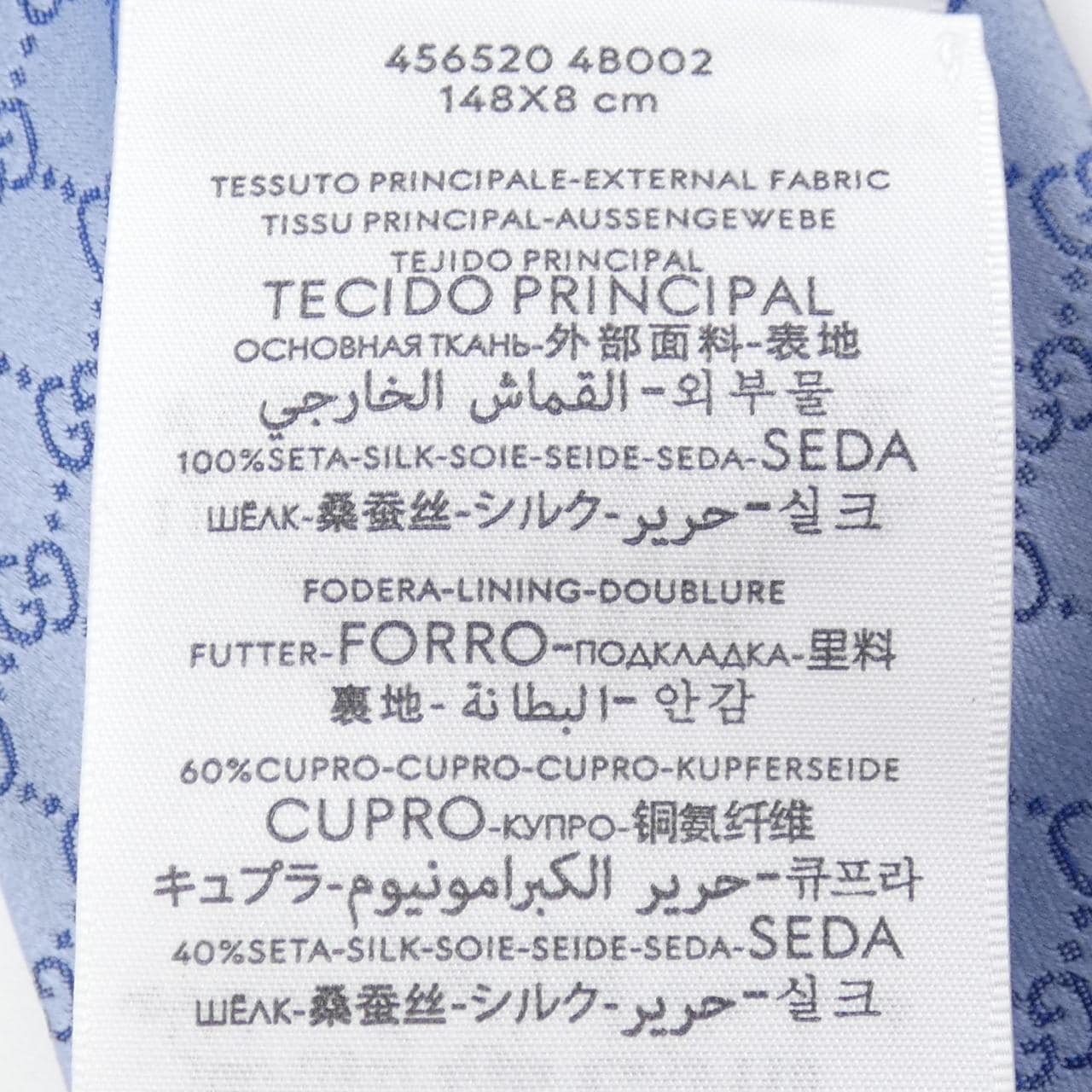 グッチ GUCCI 456520 4B002 NECKTIE