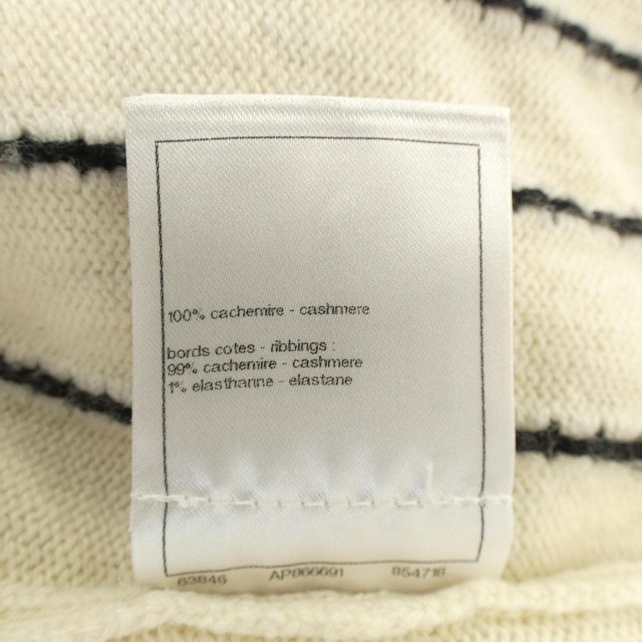 シャネル CHANEL P74735K10714 23P カーディガン