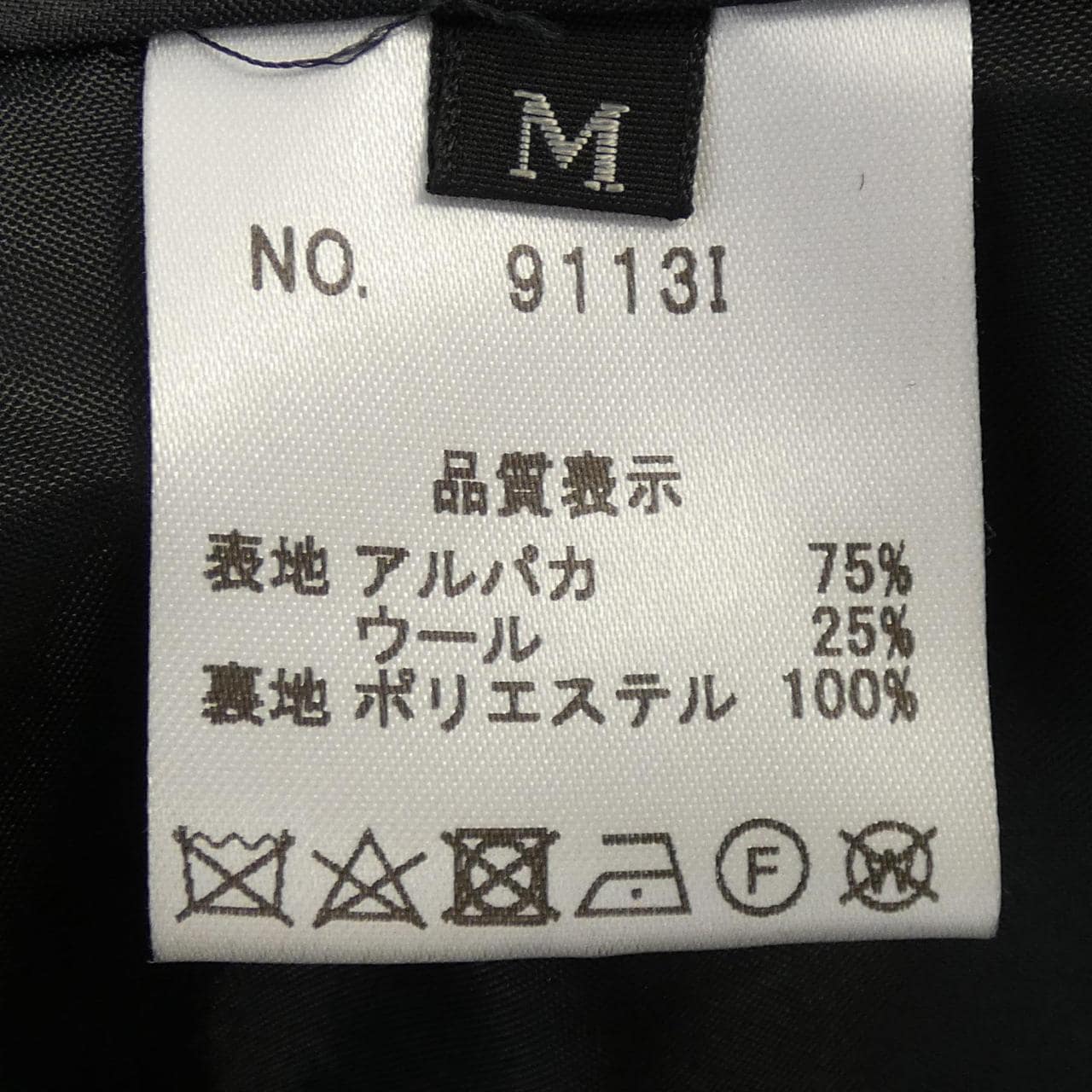 ジャンルイ シェレル JEAN LOUIS SCHERRER コート