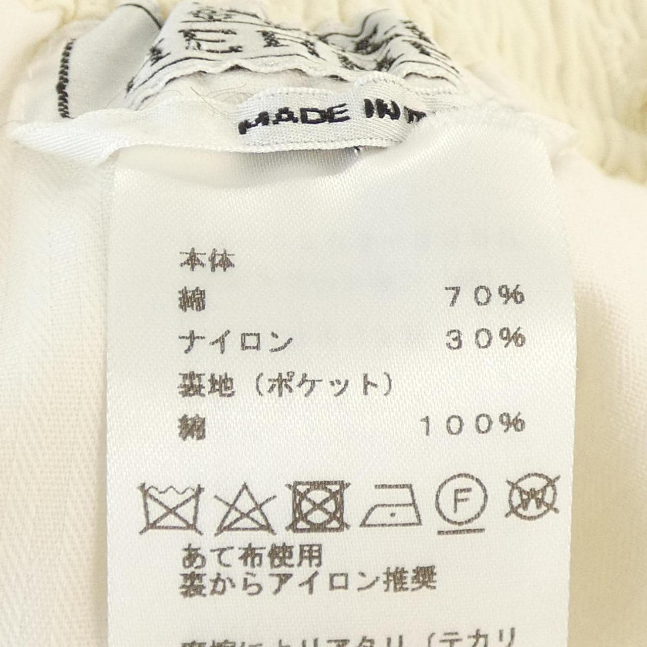 エルメス HERMES 355660H6 ショートパンツ