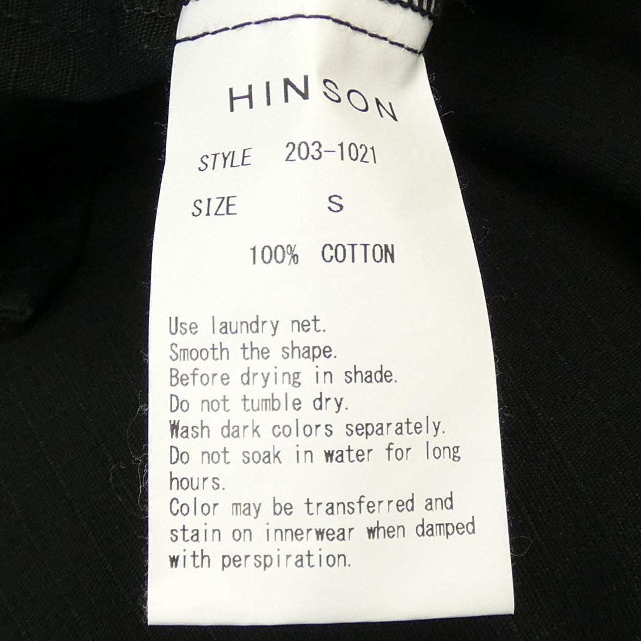 HINSON夹克衫