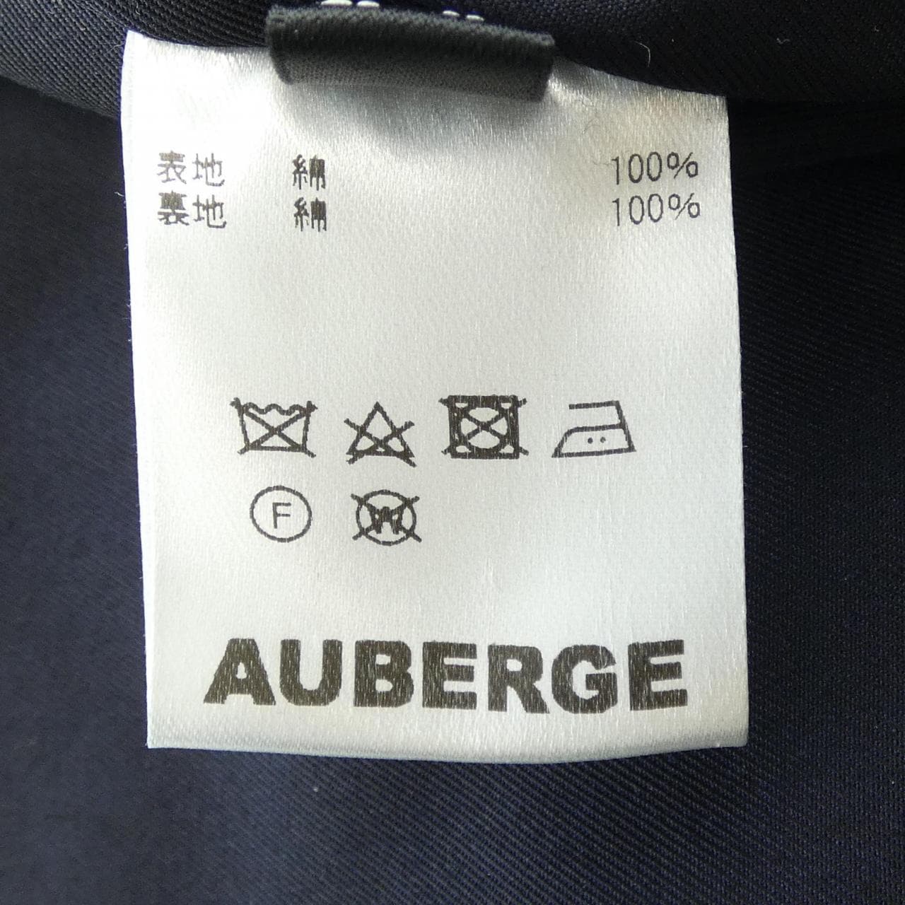 Auberge AUBERGE夹克衫