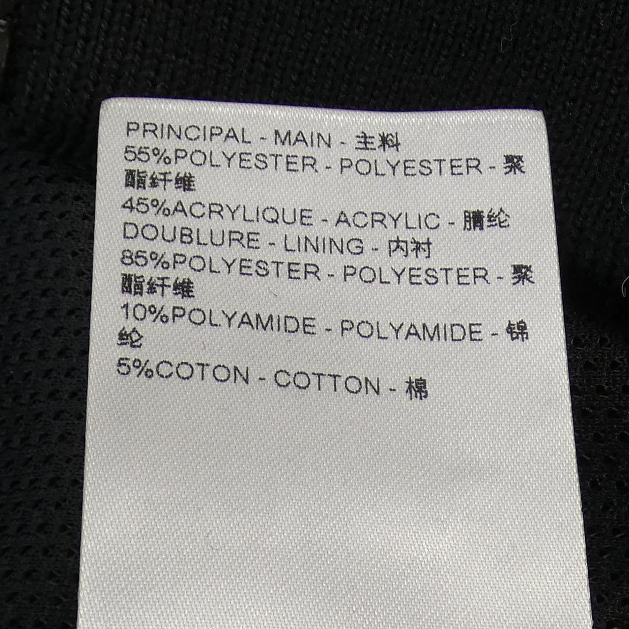 LOUIS VUITTON路易威登西装外套