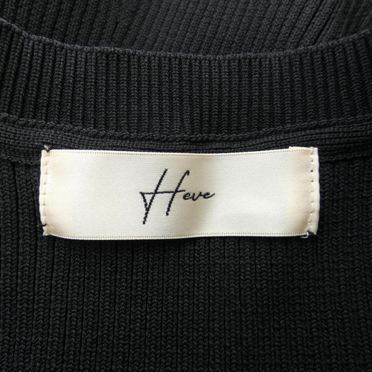 ヘイヴ Heve トップス