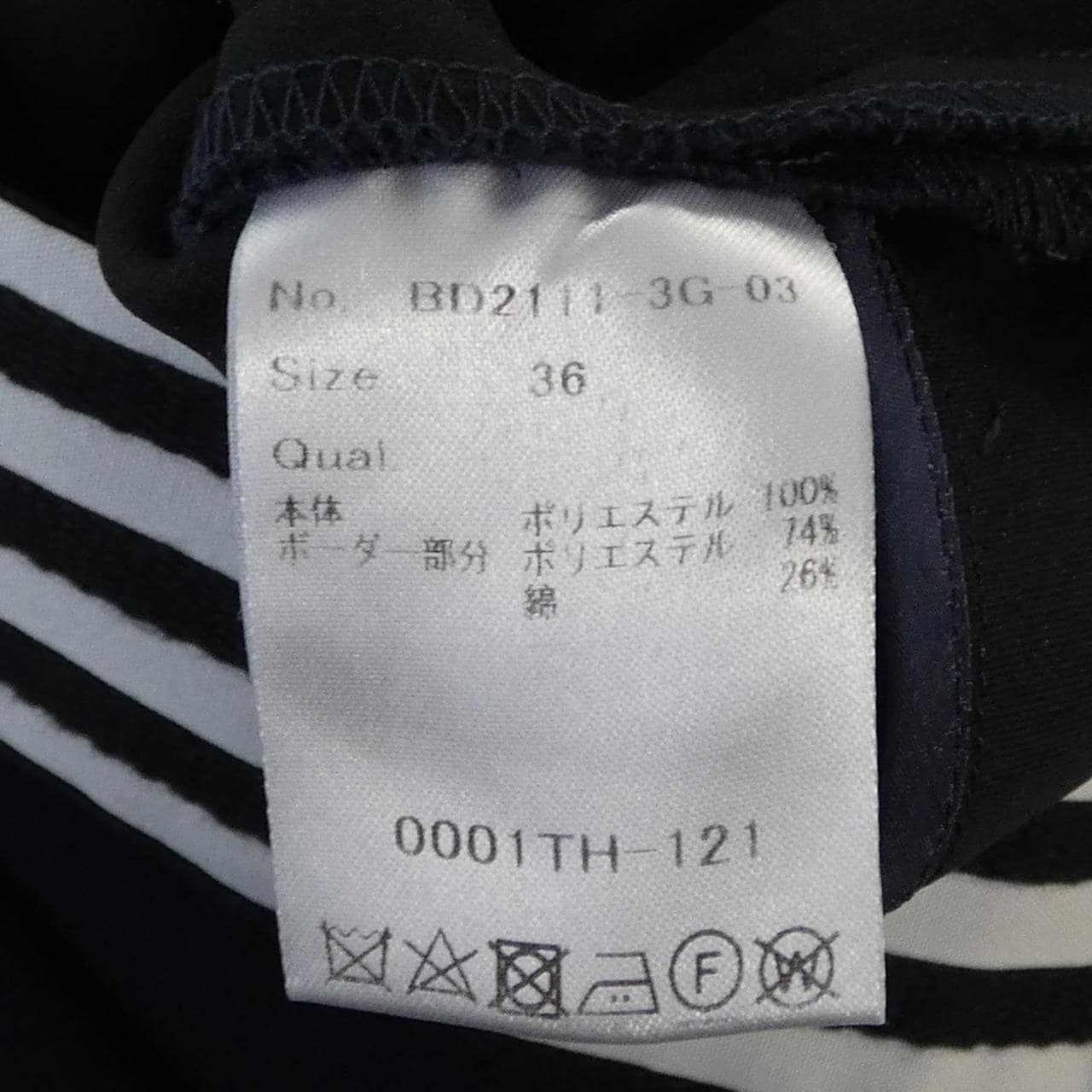 ボーダーズアットバルコニー BORDERS at BALCONY パンツ