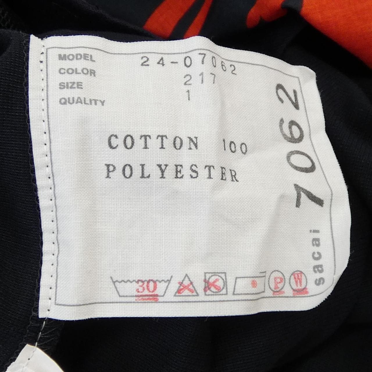 サカイ SACAI FLORAL PRINT COTTON JERSEY DRESS 24-07062 ワンピース