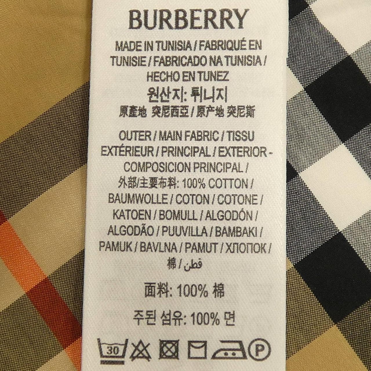 バーバリー BURBERRY 8087629 シャツ