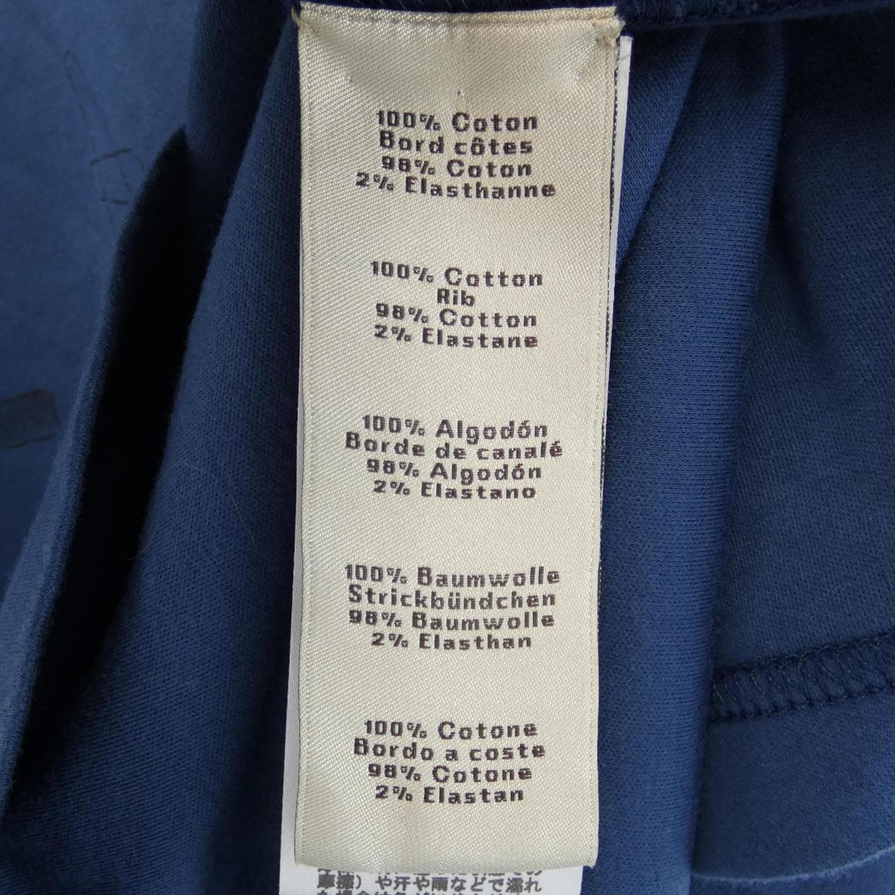 エルメス HERMES Tシャツ