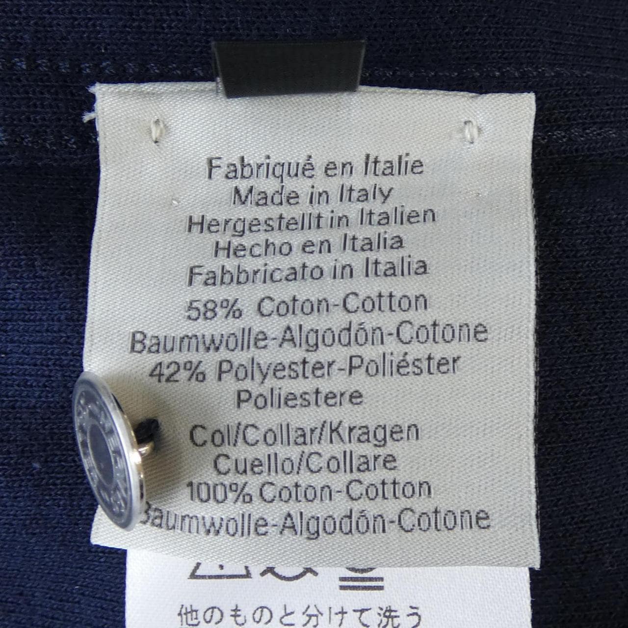 エルメス HERMES クルードセル メンズ H800271E ドゥブル･ジュー ポロシャツ