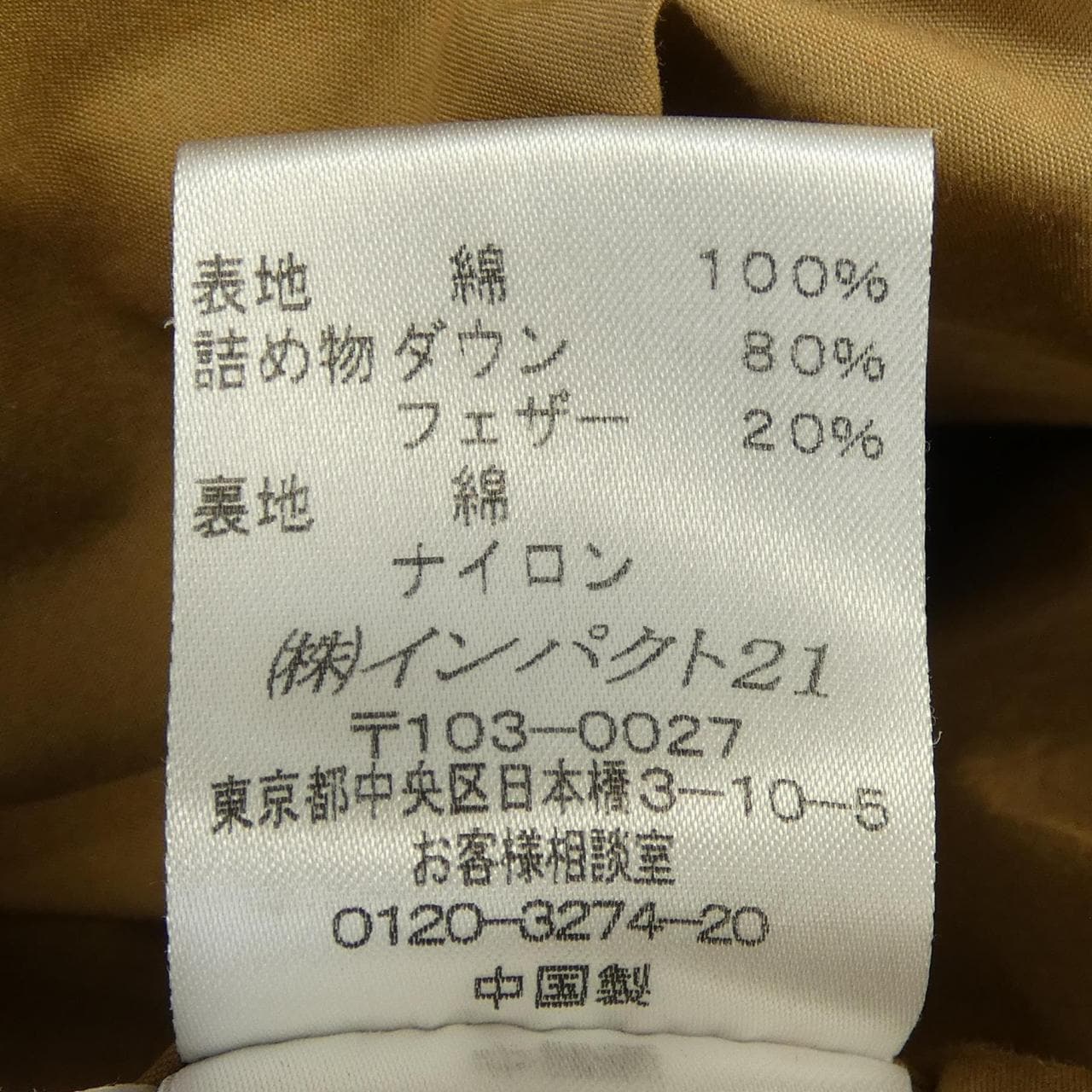 ラルフローレン RALPH LAUREN ダウンベスト