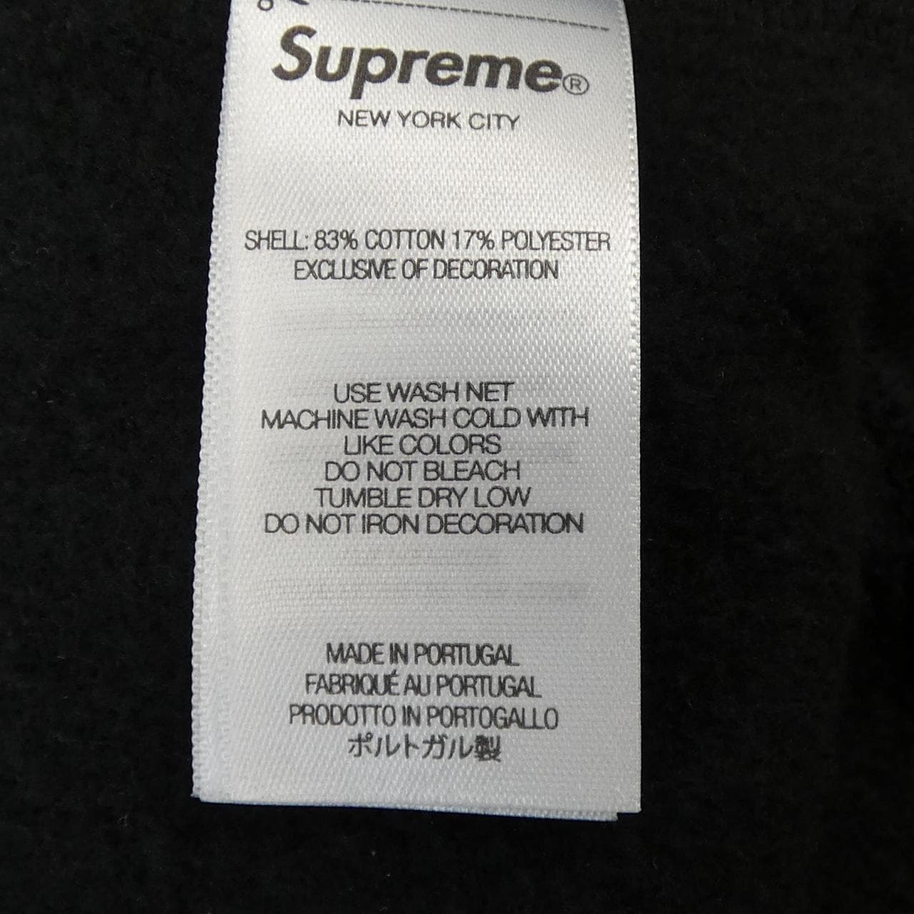 シュプリーム SUPREME Reverse Hooded パーカー