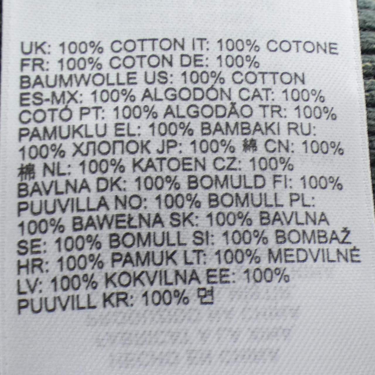 ディーゼル DIESEL JP-M-MELISSA カーディガン