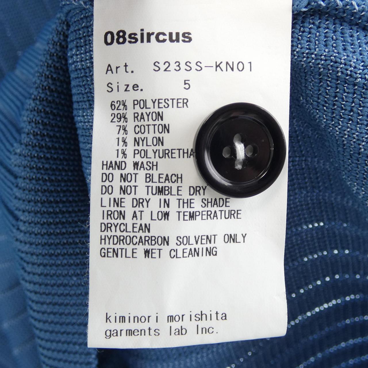 ゼロエイトサーカス 08SIRCUS S23SS-KN01 ニット