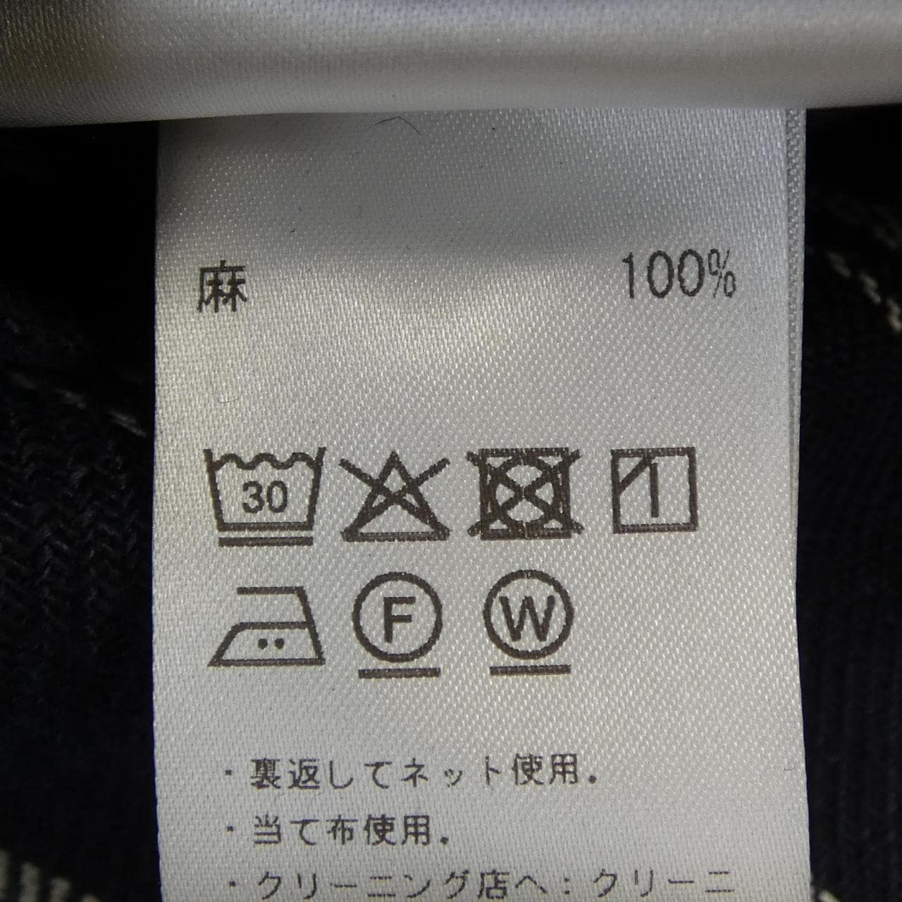 CHATO　LUFSEN BEAMS F ジャケット