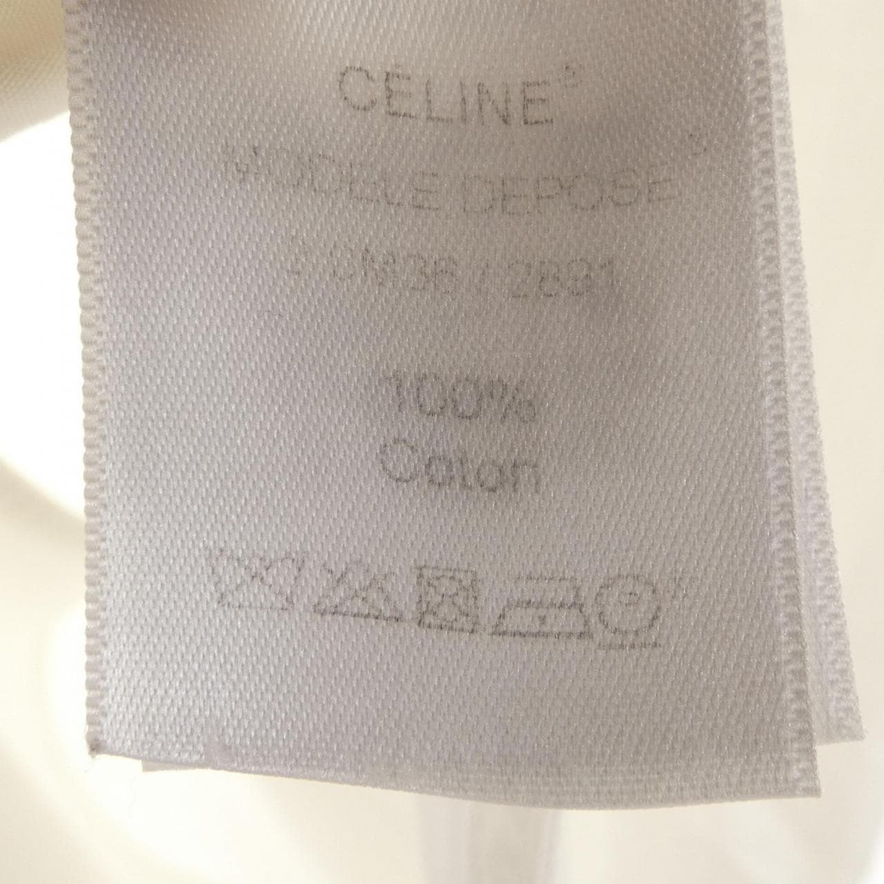 セリーヌ CELINE 2 0M36/2891 シャツ