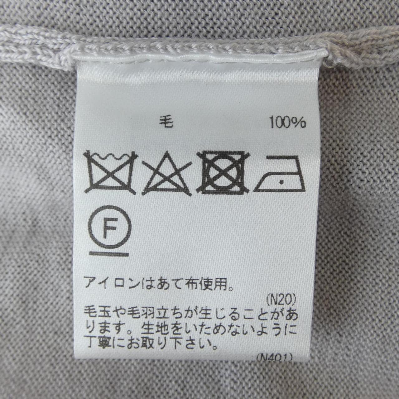 アクアスキュータム Aquascutum ニット