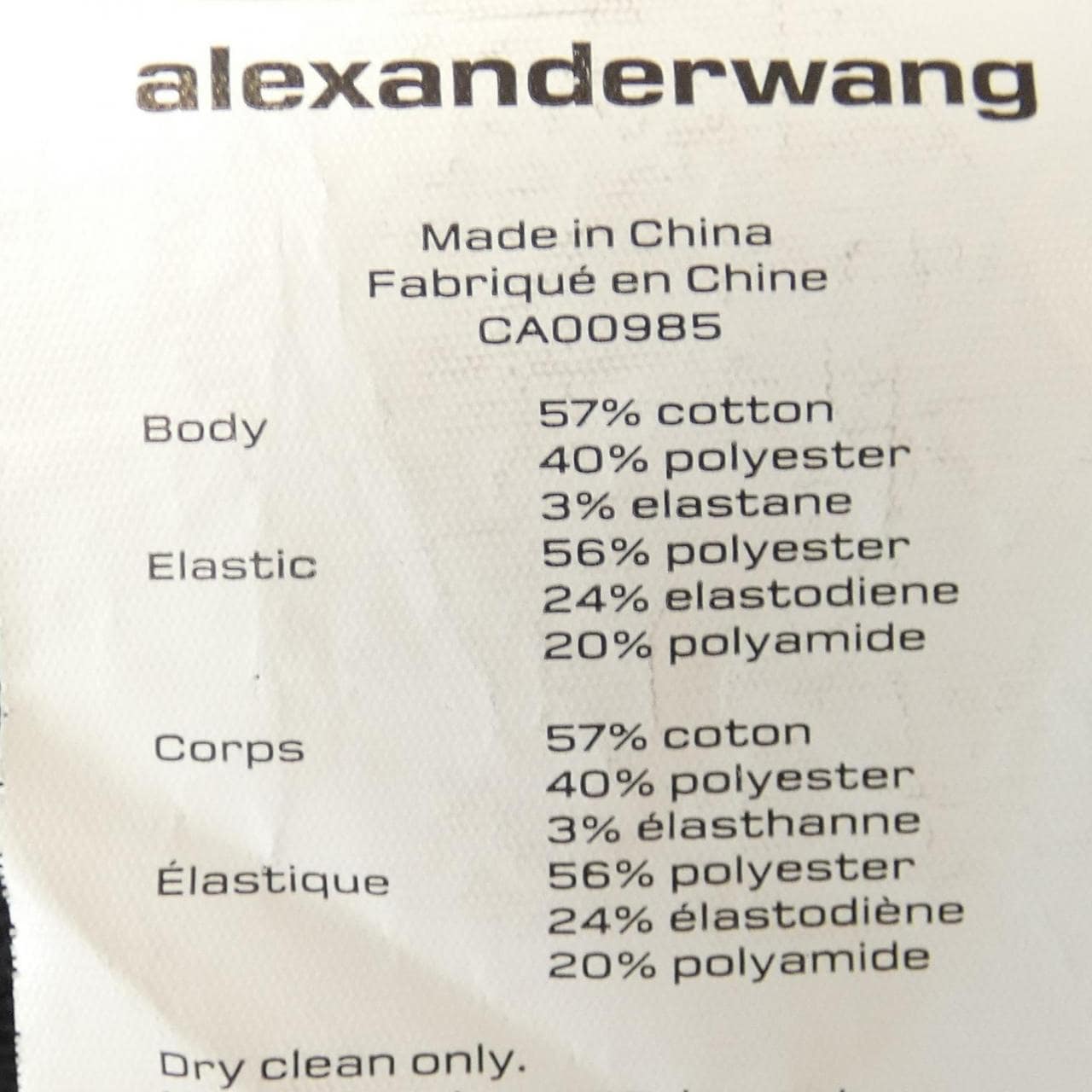 アレキサンダーワン ALEXANDER WANG パーカー