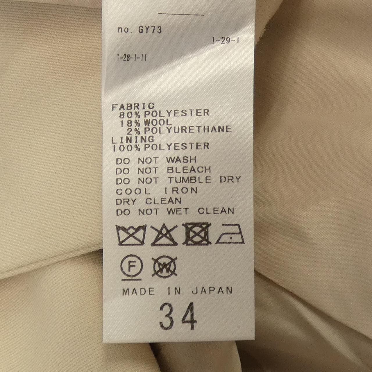 ノーブル Noble ジャケット