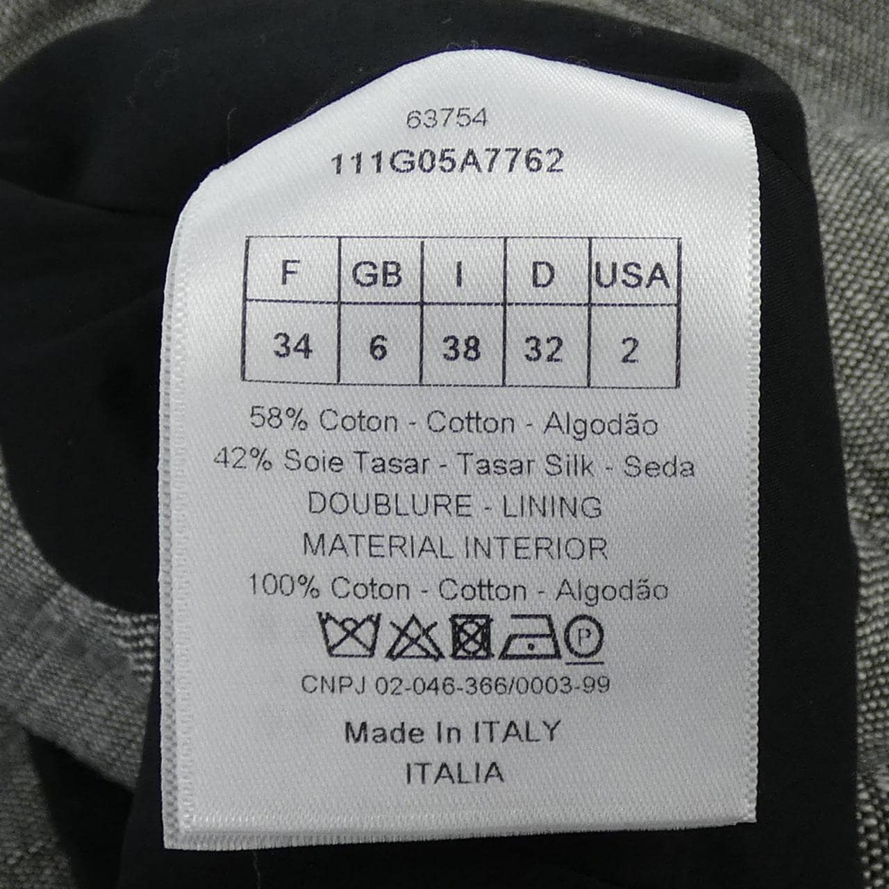 クリスチャンディオール CHRISTIAN DIOR 111G05A7762 ベスト