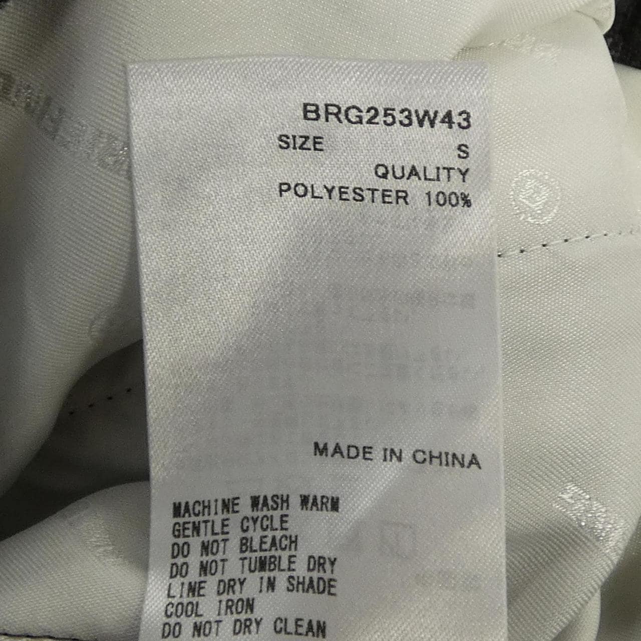 ブリーフィング BRIEFING パンツ