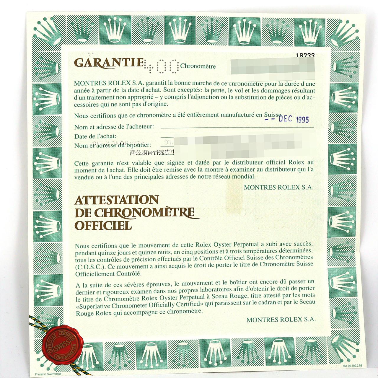 【ノーメンテナンス還元価格】ロレックス デイトジャスト 16233 SSxYG 自動巻 S番