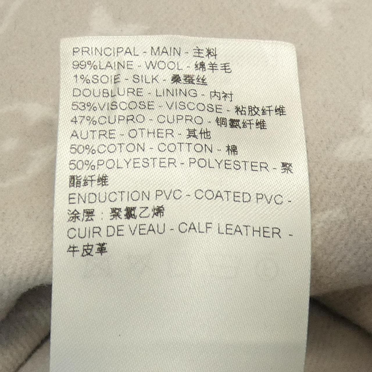 ルイヴィトン LOUIS VUITTON ダブルフェイスケープスリーブコート FRCO32QWE コート