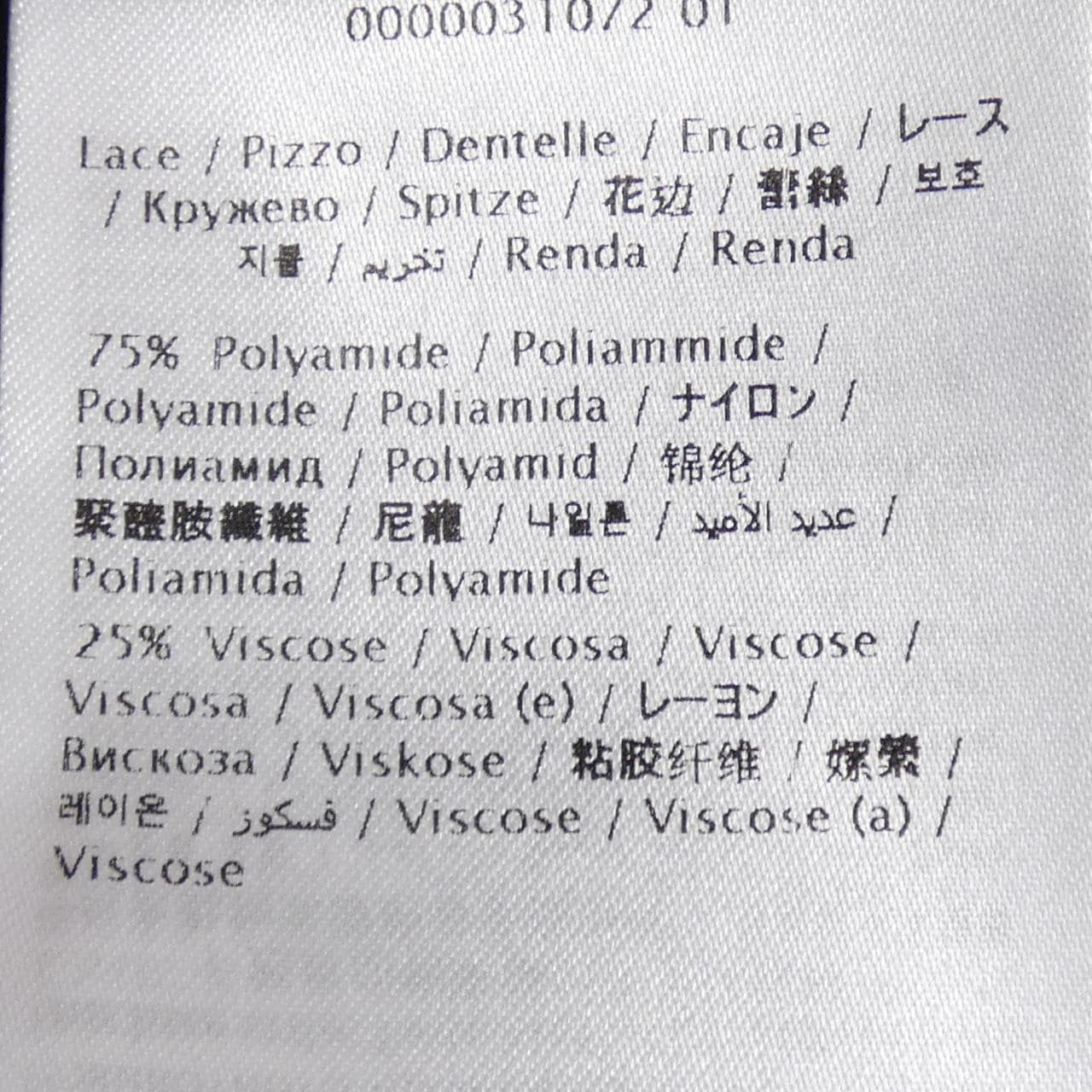 ヴァレンティノ VALENTINO 1B0AE7L51ED トップス