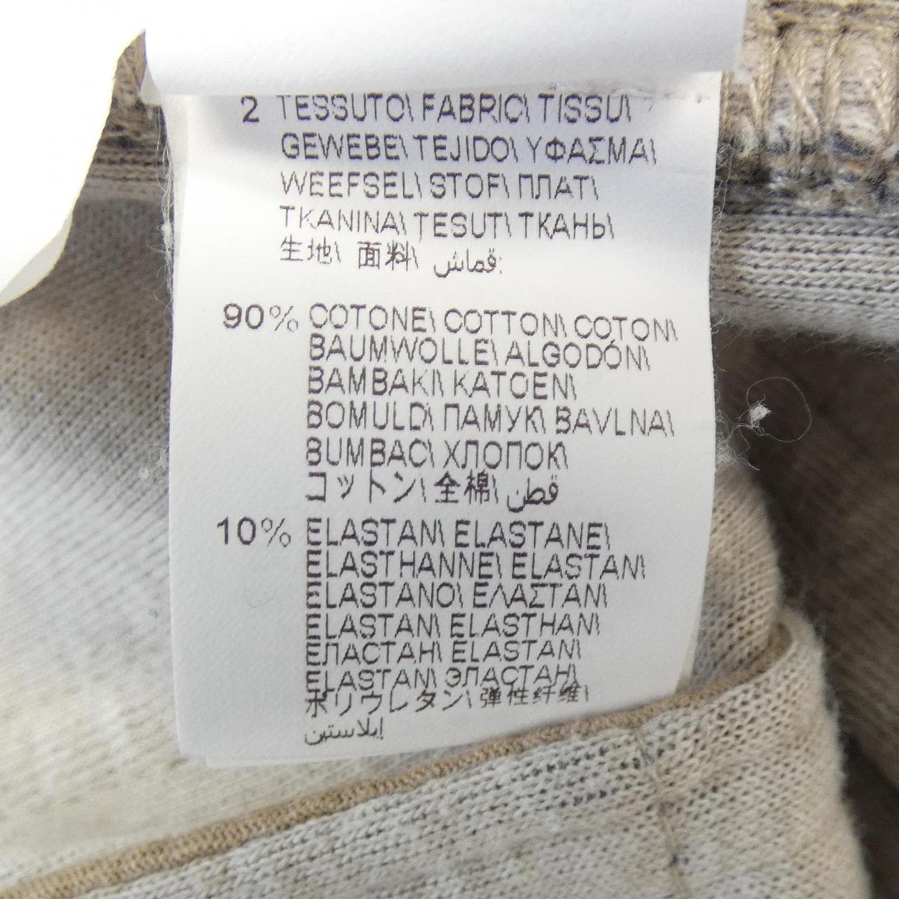 ブルネロクチネリ BRUNELLO CUCINELLI パンツ