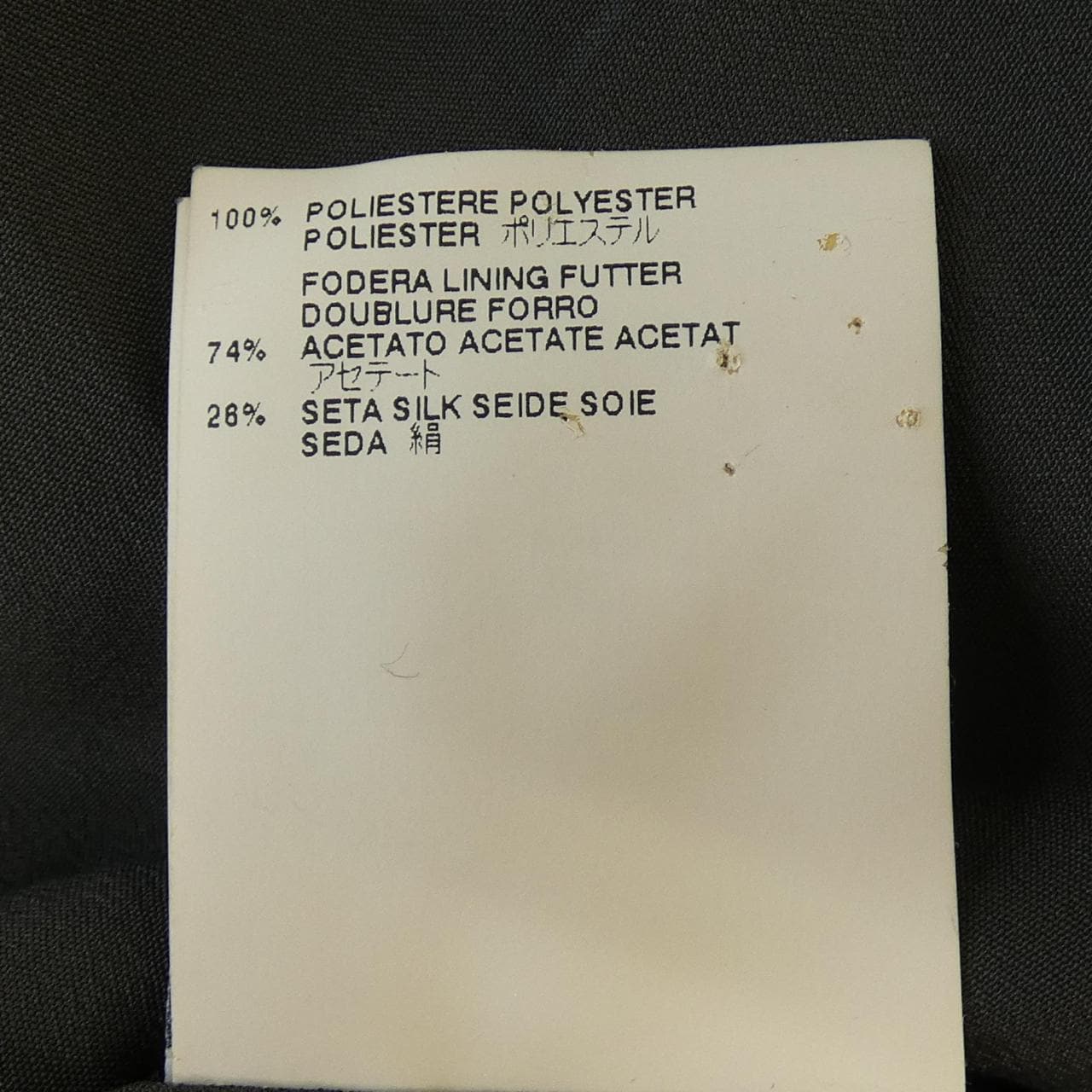 ヴィクターアンドロルフ VIKTOR & ROLF ロングカーディガン