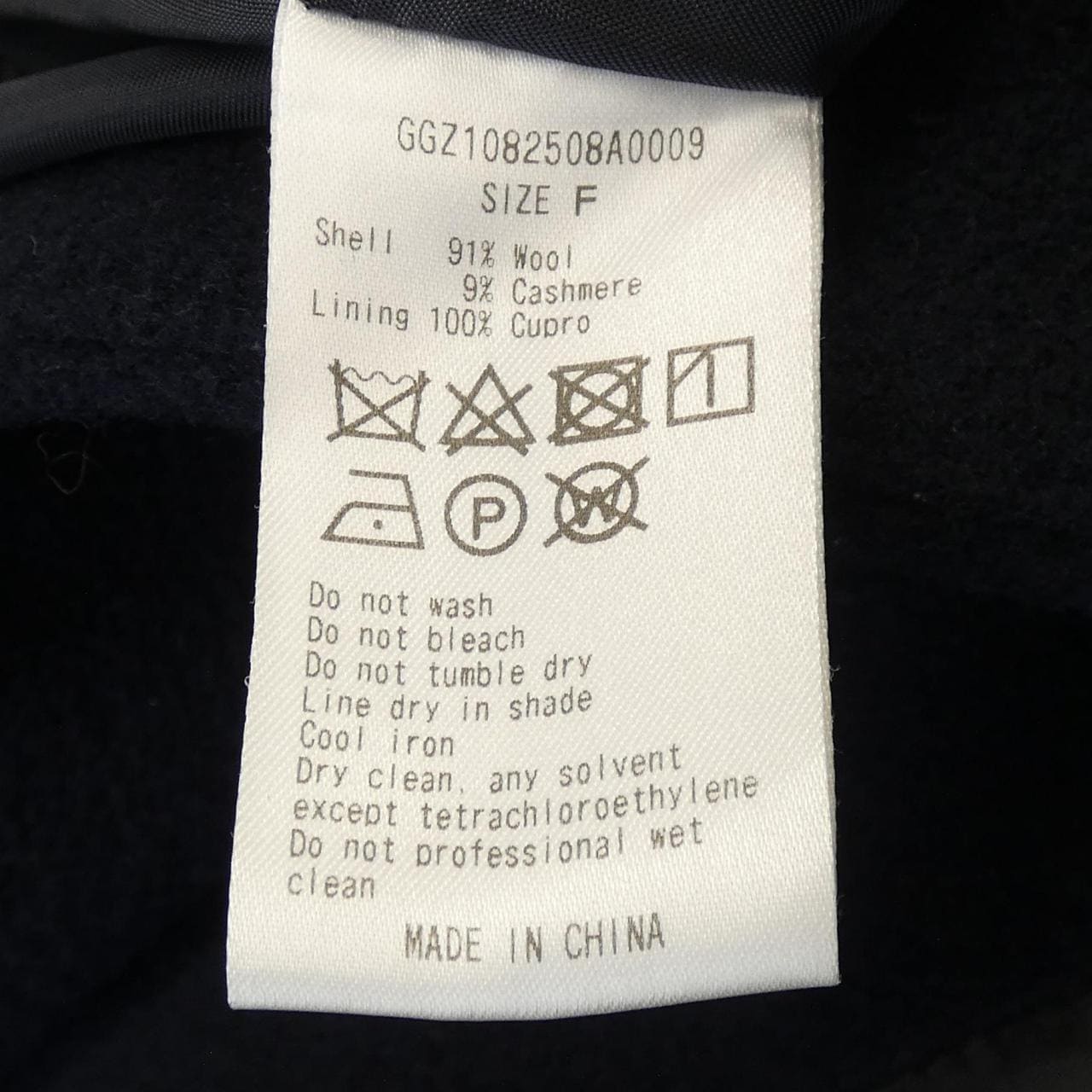 ガリャルダガランテ GALLARDA GALANTE コート