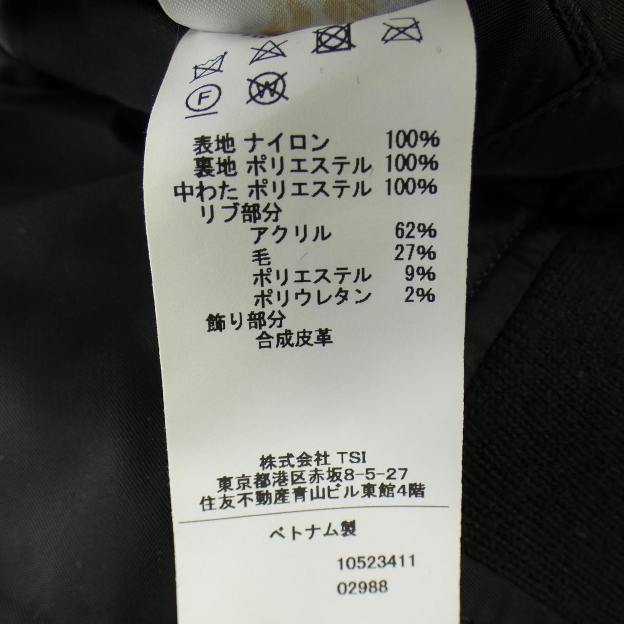 アヴィレックス AVIREX 6202050 ブルゾン